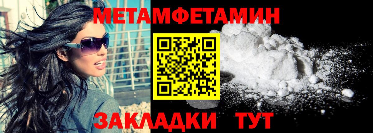 МЕГА   Amphetamine  Арзамас  Вход с VPN  площадка Telegram  АМФЕТАМИН VHQ 