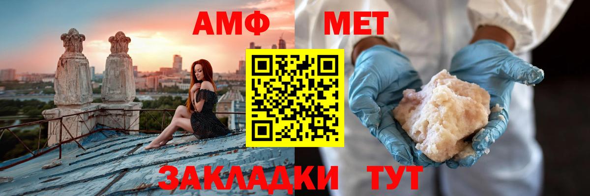 Amphetamine 97% Арзамас