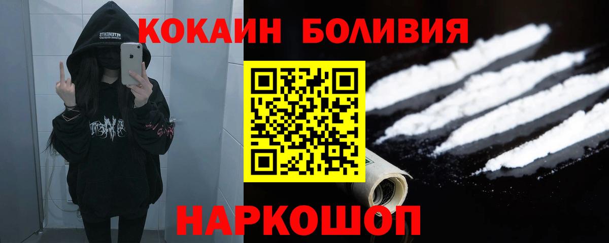 COCAIN FishScale Арзамас