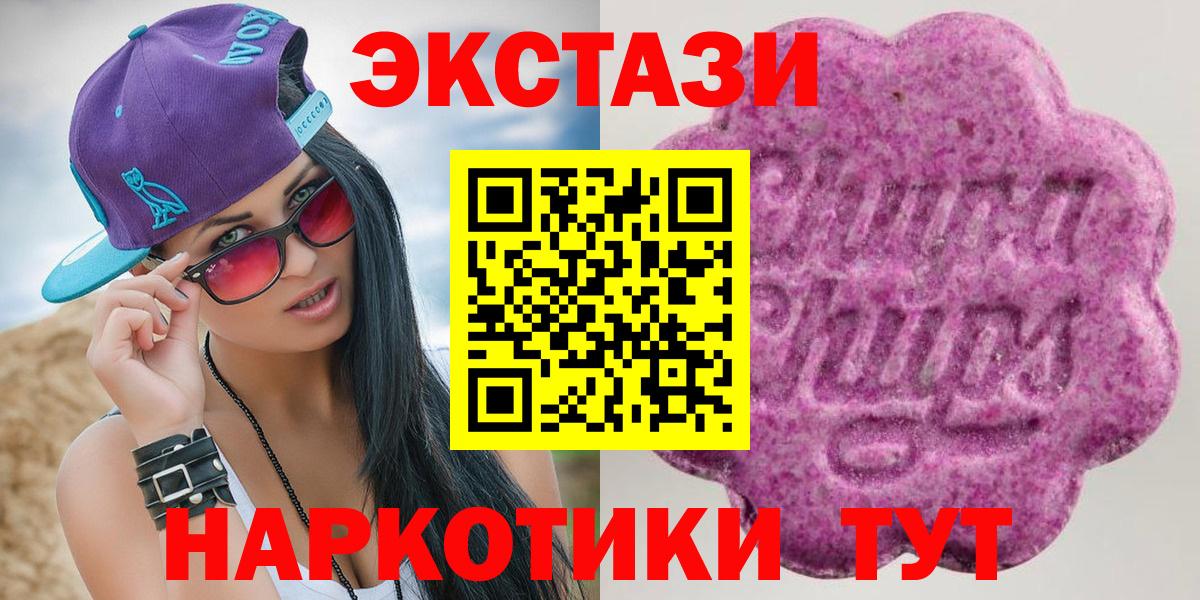 Ecstasy MDMA  Вход с VPN  где продают наркотики  Арзамас 