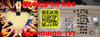 первитин Кинель