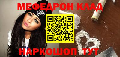 прущие грибы Кингисепп