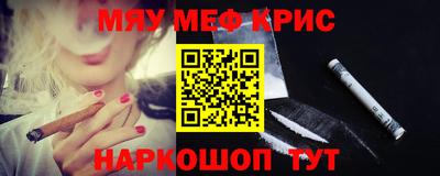 прущие грибы Кингисепп