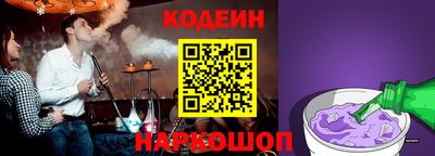 прущие грибы Кингисепп
