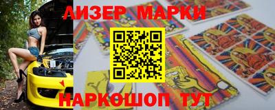 прущие грибы Кингисепп