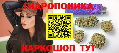 альфа пвп Комсомольск-на-Амуре