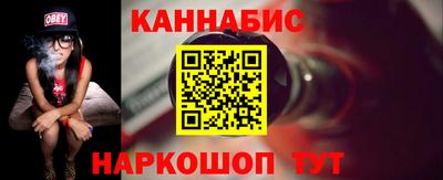 альфа пвп Комсомольск-на-Амуре