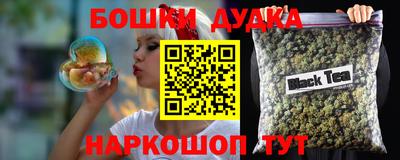 альфа пвп Комсомольск-на-Амуре