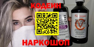 альфа пвп Комсомольск-на-Амуре