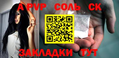 первитин Кинель