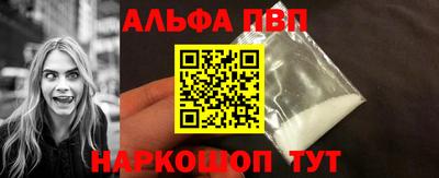 первитин Кинель