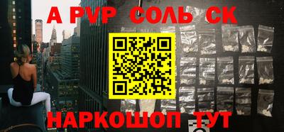 прущие грибы Кингисепп