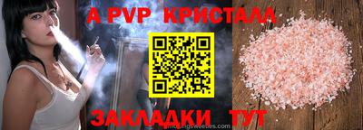 первитин Кинель