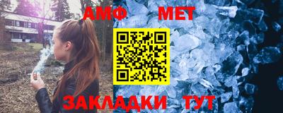 первитин Кинель
