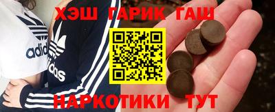 прущие грибы Кингисепп