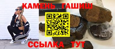 прущие грибы Кингисепп