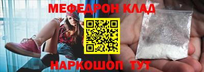 первитин Кинель
