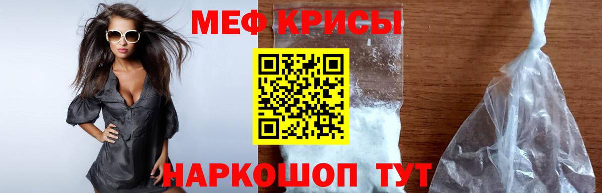 Арзамас  Меф 4 MMC  Меф 4 MMC  Мефедрон  Вход с VPN  Меф 