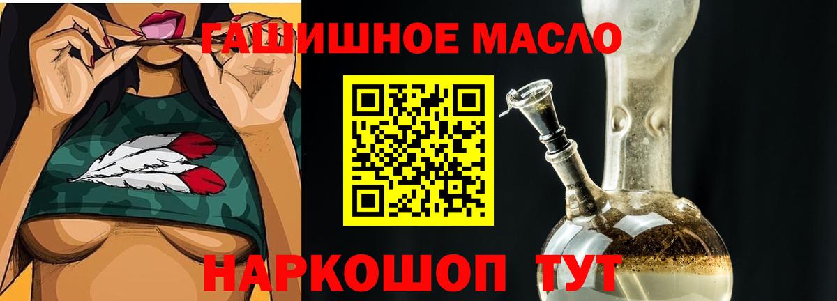 ТГК Wax Арзамас