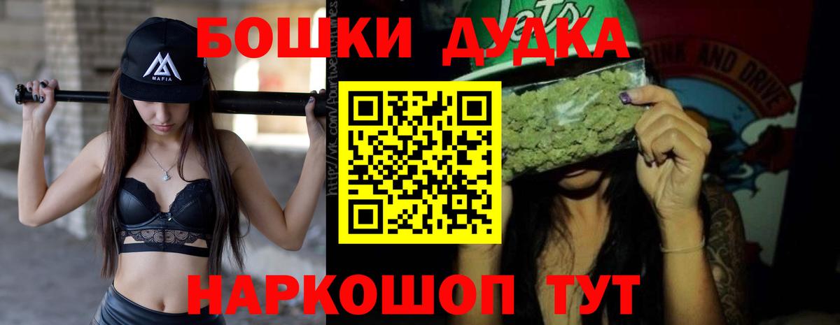 Шишки марихуана ГИДРОПОН Арзамас